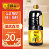 李锦记 0添加防腐剂 特级酱油  味极鲜特级酱油2.27kg 塑料瓶装 2.27kg