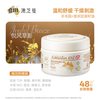 澳芝曼 香氛绵羊油补水保湿面霜润肤乳身体乳澳洲原装进口