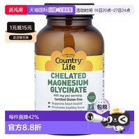 移动端：Country Life 香港直发Country Life乡村生活甘氨酸螯合镁易于吸收健康90片