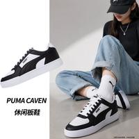 PUMA Caven低帮男鞋女鞋情侣鞋运动鞋户外训练耐磨时尚潮流板鞋休闲鞋