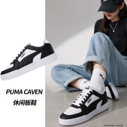 PUMA Caven低帮男鞋女鞋情侣鞋运动鞋户外训练耐磨时尚潮流板鞋休闲鞋