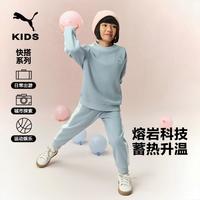 PUMA 男女大童针织套装薄加绒舒适保暖拼色小童装