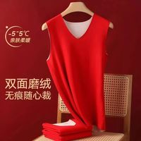 宜而爽 新款保暖背心红色男德绒V领高弹力无痕亲肤修身男款打底秋冬防寒 红色  L