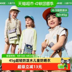 kk树 儿童斜挎包户外挎包腰包轻便登山单肩男女童背包轻量化新款