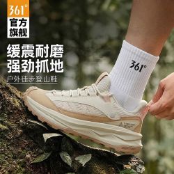 361° 女鞋户外鞋女徒步鞋