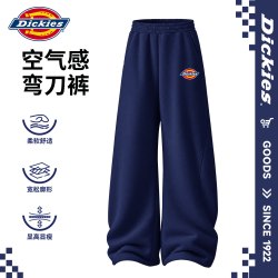 Dickies 男童秋装套装2026新款青少年帅气纯棉长袖t恤儿童弯刀卫裤