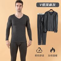 宜而爽 秋冬款男式保暖内衣套装磨绒修身亲肤高弹舒适不起球男士秋衣秋裤 深灰色