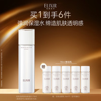怡丽丝尔 优悦活颜柔滑弹润水