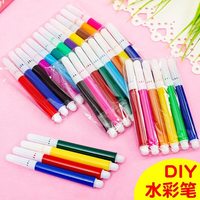 水彩12色儿童幼儿园涂色绘画文具水彩笔 水彩笔-12色-塑料
