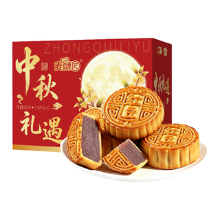 麦酥园 红豆沙广式月饼 1920g
