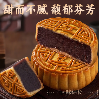 麦酥园 红豆沙广式月饼 1920g