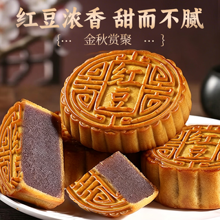 麦酥园 红豆沙广式月饼 1920g