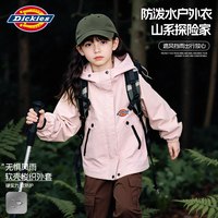 Dickies 女童外套春秋款2026新款中大童时尚户外运动秋装儿童上衣