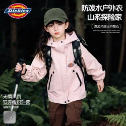Dickies 女童外套春秋款2026新款中大童时尚户外运动秋装儿童上衣