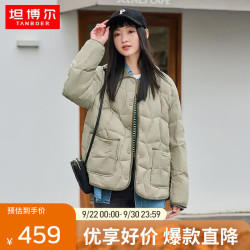 坦博尔 新款羽绒服女秋冬新款TD236266 奶茶棕 XS 155/80A（建议体重115斤以内）