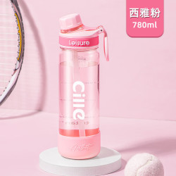 cille 希乐 大容量tritan运动吸管杯