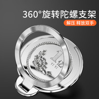 首力家居 首力多功能可折叠指环扣手机亿支架桌面支撑点超薄粘贴式背贴 手机壳支架