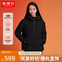 坦博尔 羽绒服女蓄热科技冬季宽松短款加厚保暖连帽中老女装外套TD236356 黑色 S (160)