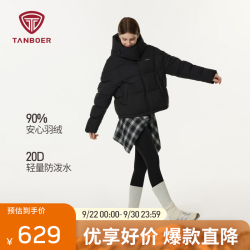 坦博尔 冬季泡芙羽绒服女短款可脱卸帽休闲时尚保暖面包服外套TB5530328D 黑色 XS (155)
