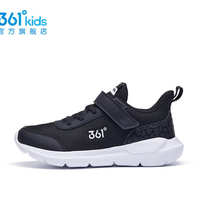 361° 儿童运动跑鞋