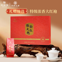 华祥庄园 乌龙茶武夷臻韵系列武夷岩茶大红袍204g礼盒装特级茶叶华祥苑
