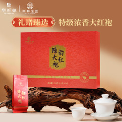 华祥庄园 乌龙茶武夷臻韵系列武夷岩茶大红袍204g礼盒装特级茶叶华祥苑