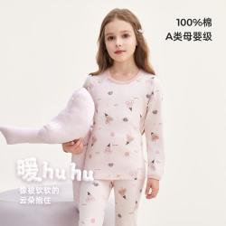 笛莎 女童纯棉保暖内衣中大童秋衣秋裤套装