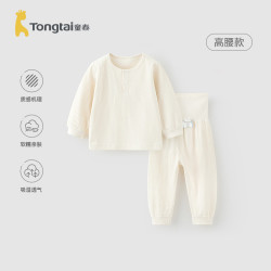 童泰 宝宝内衣套装春秋季纯棉男童女童衣服家居服内衣秋衣秋裤坑条