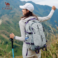 骆驼 专业减负户外背包大容量双肩包徒步旅行旅游登山包575C977040
