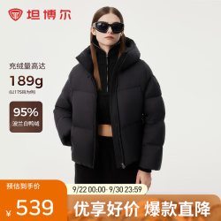 坦博尔 秋冬羽绒服女短款加厚面包时尚保暖厚外套TBF530336Z 黑色 XS (155)
