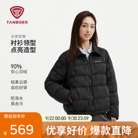 坦博尔 2026年新款小个子轻薄羽绒服女款秋冬衬衫领短款外套TB62350266 黑色 XS