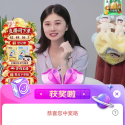 倍轻松京东直播2京豆