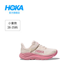 HOKA 秋季克利夫顿 10儿童跑步鞋CLIFTON 10 KIDS支撑耐磨防滑新款
