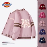 Dickies 女童外套春秋款2026新款女孩棒球服粉色时髦上衣儿童秋装