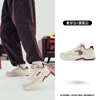 乔丹 方寸|乔丹红色板鞋运动鞋男2026秋季皮面防水 百搭休闲鞋