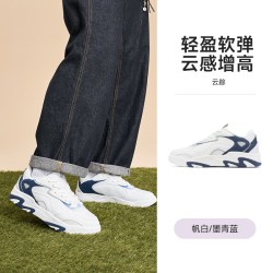 特步 云踪I特步板鞋男鞋秋季新款学生便运动鞋子增高潮流百搭休闲鞋男