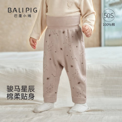 巴厘小猪 宝宝裤子秋季大屁屁裤 高腰护肚