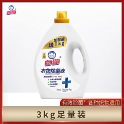 白猫 衣物除菌液 3kg*1瓶