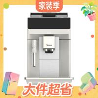 值友专享、今日必买：美的 调因师 MA-ACCXE15 全自动咖啡机