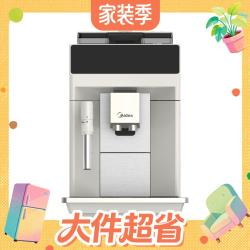 美的 调因师 MA-ACCXE15 全自动咖啡机
