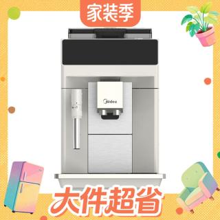 值友专享、今日必买：美的 调因师 MA-ACCXE15 全自动咖啡机