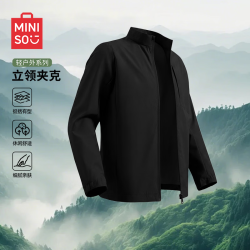 名创优品 夹克男春秋季日常通勤休闲衣服青少年户外黑色外套薄 黑 2XL