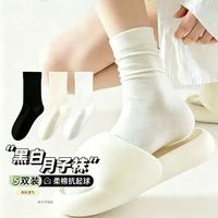 月子袜 宽松不勒脚孕期产后居家柔软女袜 5双装
