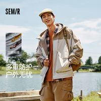 百亿补贴：森马 三防外套男秋季户外撞色拼接连帽夹克大口袋工装