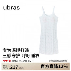 Ubras 呼呼睡裙女碎花吊带裙子薰衣草印花可外穿睡衣女士睡衣