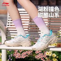 百亿补贴：李宁 山系复古鞋女26夏新款女子红糖撞色休闲鞋厚底增高舒适运动鞋