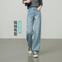 ESE-Y 挺括有型显瘦显高拖地窄版直筒裤长裤2026春秋季复古牛仔裤女