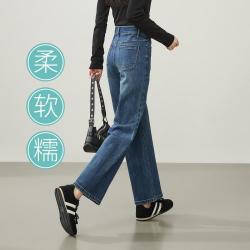 ESE-Y 经典美观七字袋牛仔裤女秋26新九分宽直筒裤子