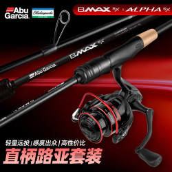Abu Garcia 阿布BMAX3直柄路亚竿全套泛用远投路亚套装 2.13米 M+2500纺车轮