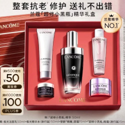 兰蔻 小黑瓶精华 50ml（赠：洁面乳50ml+精华水50ml+塑颜面霜15ml+小黑瓶眼霜5ml）